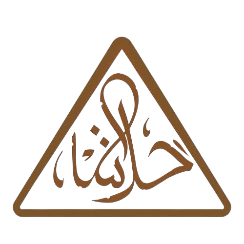 Hartna Logo